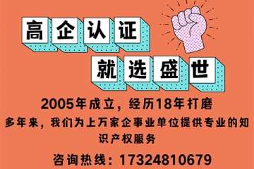 详细解答！哪些行业适合申请高新技术企业？