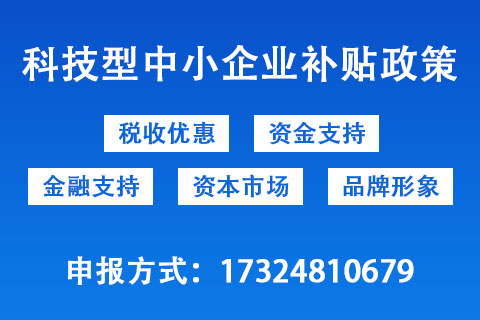 郑州市科技型企业名单