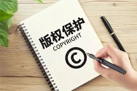郑州版权登记代理机构