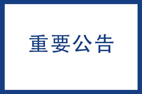 河南省财政厅关于印发支持中小企业发展财政政策的通知